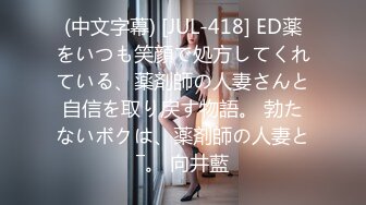 星空無限傳媒)(xkg-081)(20230104)裸聊陷阱人妻詐騙仙人跳-橙子