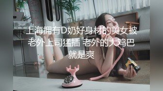 极品小姐姐穿着短裙制服跟小哥激情啪啪，激情上位无套抽插干出白浆，浪叫呻吟不止，让小哥抠逼玩弄射肚子上