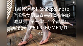 [MP4/ 641M]&nbsp;&nbsp;黑丝熟女大姐来验房勾搭搞装修的小哥激情啪啪，毛坯房内激情性爱交大鸡巴，无套爆草抽插干的冒白浆吞精