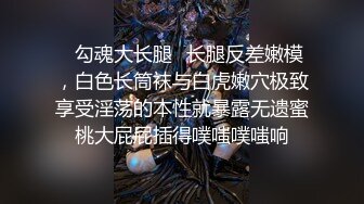 【小马探花第二场再约外围大长腿女神温柔甜美乖巧小马哥大展神威娇喘呻吟精品