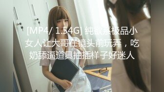 [MP4/ 287M] 大奶小姐姐身体不错 无毛鲍鱼 被大鸡吧操的直叫 大奶子稀里哗啦 最后射了一肚皮