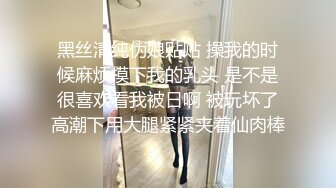 后入丰臀黑丝人妻