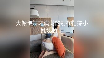 金主爸爸听话的乖女儿针扎乳房自慰喷尿