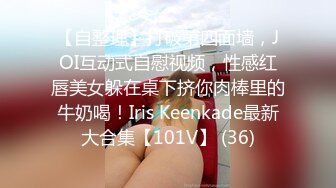 中国直播女主播真面目 爱潮小妹