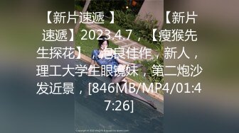 [MP4]STP28094 乖巧呆萌小妹妹！激情大战头套男！抓着屌吸吮有点生疏，黑丝高跟鞋骑乘位，扛起双腿爆插 VIP0600