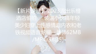 【国产版】[XSJ-160]美丽新世界2 不可亵玩的组长胸部 性视界传媒