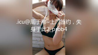 [MP4]麻豆爱豆传媒 MAD036 苗疆少女 纵情泄欲的桃花蛊 文冰冰