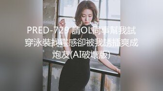 ♈极品粉嫩小仙女♈白皙性感极致反差清纯大学生 即清纯又风骚 粉粉嫩嫩的肌肤 水嫩一线天白虎嫩B