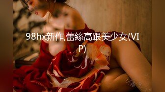 【自整理】下班去做大保健，找了大屁股女技师，牛仔裤都给撑破了，这个屁股也太大了！ElizaEvans最新高清视频合集【222V】 (31)