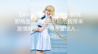 极品媚黑骚婊❤️顶级绿帽大神『KANOCOXX』魅黑小骚货，沉迷黑鬼的大屌 小巧的身材被大老黑肉棒