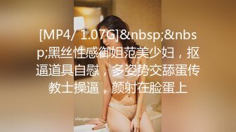 [MP4/ 1.61G]&nbsp;&nbsp;白浆多多的黑丝高跟风骚少妇，全程露脸大秀直播被大哥狠狠蹂躏，无套抽插浪叫不止