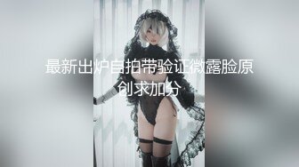 新速片遞】&nbsp;&nbsp;百度云泄密流出❤️情侣自拍喜欢让女友口爆的包皮小哥深喉射妹子嘴里（表情难受）[277MB/MP4/07:51]