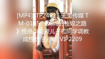 STP33381 極品尤物氣質美女！超棒身材！細腰一對豪乳，強烈要求收費房，掏出奶子揉捏，自摸騷穴極度誘惑