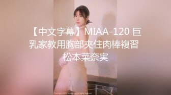 【MP4/HD】麻豆傳媒 MTVQ19 野外露初 EP5 縱情泄欲的野營激戰 莫夕慈 蘇念瑾 房天樂