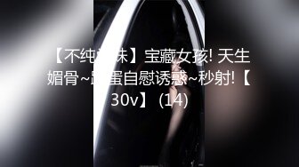 《新春重磅无水速递》青春无敌白皙圆润极品天然巨乳蜂腰肥臀网红小钢炮【万听】私拍全集，变装裸舞紫薇完美炮架 (15)