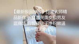 体育馆公厕偷摄第八弹