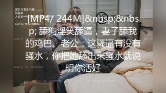 ❤️对白淫荡，极品女神【艾小青】，亚太负责人女经理谈业务勾引客户啪啪，道具肉棒全程骚叫不停