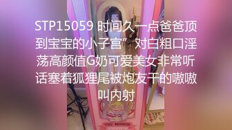 STP13340 最新汤不热阿黑颜COS女神『Maste』大尺度私拍流出 口爆女神 灵舌搅动给你舔到爆