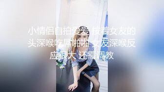 极品美乳姐妹花【泰国爱妃】双狼VS双妃 轮操翘挺美乳姐妹花 极品女神热情主动 操你没商量