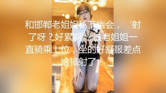 [MP4/627MB]气质时尚小姐姐约到酒店这迷人风情沦陷抱在腿上揉捏吸吮啪啪做爱操