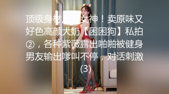 TZ148 麻豆传媒 兔子先生监制 与混血女友的性爱