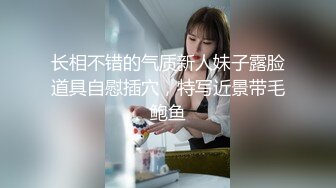 [MP4/ 1.65G]&nbsp;&nbsp; 御姐系新人网红美女自慰首秀，拨开丁字裤假屌猛插，圆润美臀翘起掰穴 娇喘呻吟很是诱惑