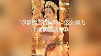 白嫩美少女极品00后小仙女【糖糖美少女】合集，娇小可爱粉嫩无毛小嫩逼 活力四射，纤纤美腿玲珑身段 私拍福利