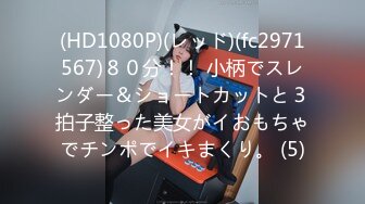 【新速片遞】 2023-8-2【超人探花】约操大奶肉感外围妹，吸奶揉搓骚穴，镜头前深喉插嘴，张开双腿深插，搞了两炮[921MB/MP4/01:15:26]