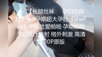 这么会舔鸡巴会喷水的小母狗，有小哥哥喜欢吗