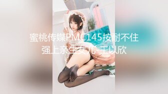 [2DF2] 大神酒店约炮身材超棒的空姐制服美女模特_0 2[MP4/108MB][BT种子]