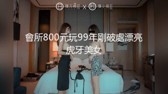 [MP4/ 1.03G] 榨精少女&amp;不良忍 高挑长腿萝莉全身粉嫩，挺瘦的但是奶子还挺大像刚发育好