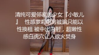 高颜值嫩妹良家泄密甄选 夫妇群P 渣男与情妇 啪操短发纹身美女2