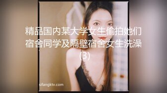 [HD/0.9G] 2023-05-17 MFK-0065泳衣缝隙中泄出的淫水