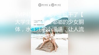 上海骚逼美女 你操的好多水啊   最后内射