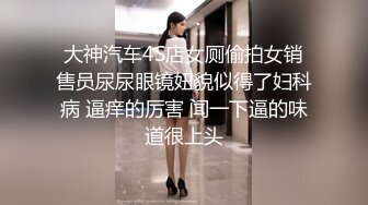 「玩偶姐姐」身姿妖娆穿着黑丝袜玩弄玩具肉棒因为小穴太浅无法插太深 屁股诱人 白浆拉丝 止不住高潮喷水