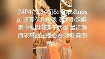 STP34305 今天约了个19岁的小美女，笑容甜美皮肤白嫩光滑，身体敏感一会就出水了，干到后面套子拿了无套内射