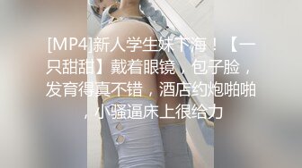 《稀缺资源魔手外购》推特大网红国产温柔腹黑女SEddyS__z边缘控制，榨精，龟责，手足控必备 (8)