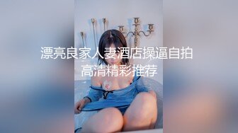 酒吧认识一天的妹妹