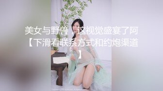 “第一次被插屁眼好爽”人妻少妇调教肛交，屁眼和骚逼同时高潮