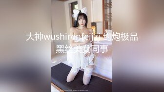 极刁钻固定镜头TP年轻美女嘘嘘 高清特写粉嫩鲍鱼 (9)