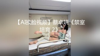 [MP4/532MB]2024-4-22酒店情趣圆床偷拍 小哥下班和模特身材女友开房穿上性感黑丝做爱