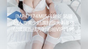 大四学妹穿着跳蛋在卫生间自慰到高潮-无套-双飞