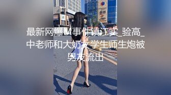 内射2，第一次上传只拍了最后一点