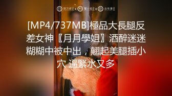 91夯先生 无套约炮大一学生妹,操到崩尿,皮肤白嫩,细腰小肥臀！