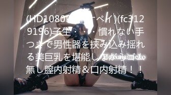 [MP4/ 392M] 开档黑网丝袜美眉