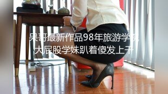 STP29776 《最新流出顶级女体写真》稀少白虎一线天馒头B白皙大奶极品女模裸体瑜伽瑜伽裤掏个洞练着练着就没了