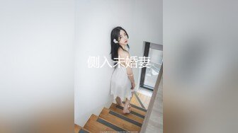 骚逼人妻情趣内衣大挑战被后入