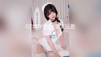 【国产版】[WTB-093]斑斑 恋恋天使心 下集 欢愉的性爱吧 乌托邦 x 色控