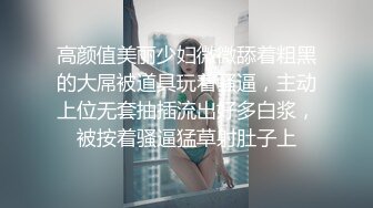 骚浪模特自慰