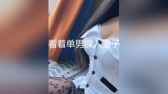 【AI换脸视频】宋轶 黑丝无码中出